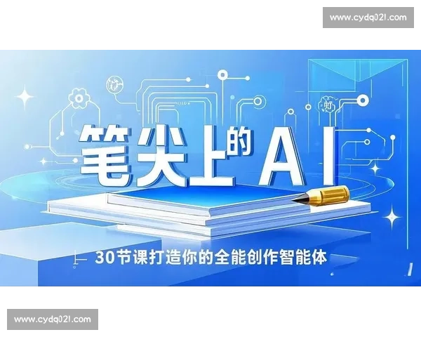 51解说图片软件：智能图片解说功能助力图文创作与内容呈现的全新体验